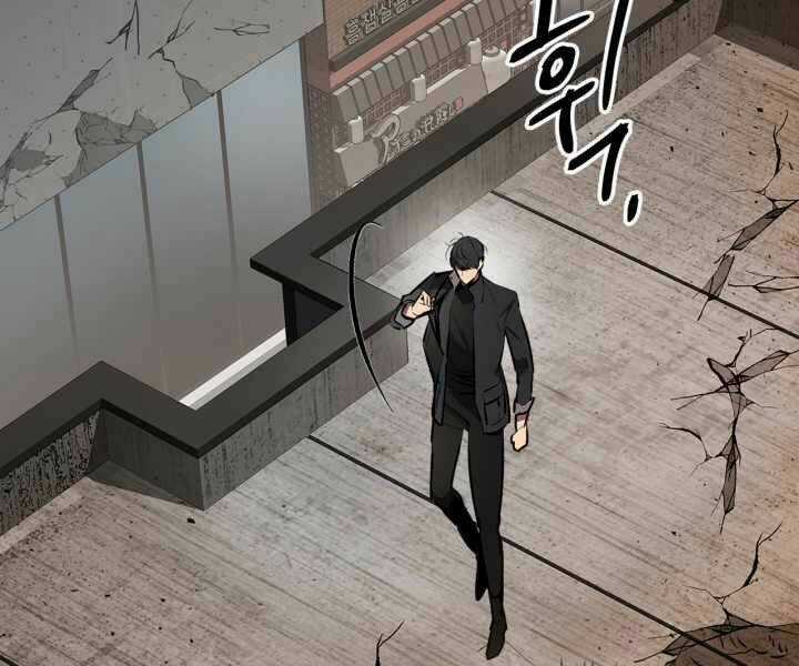 Thăng Cấp Cùng Thần Chapter 3 trang 167