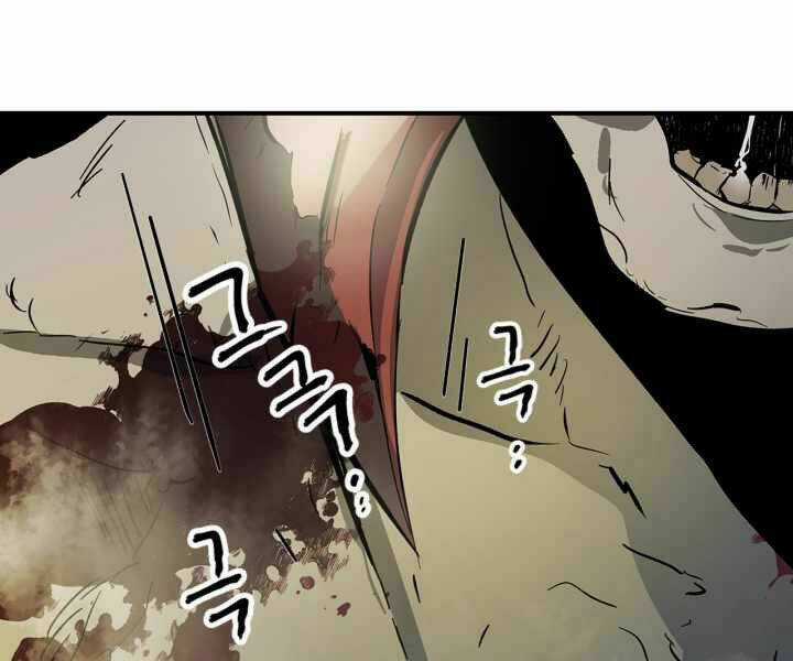 Thăng Cấp Cùng Thần Chapter 3 trang 20