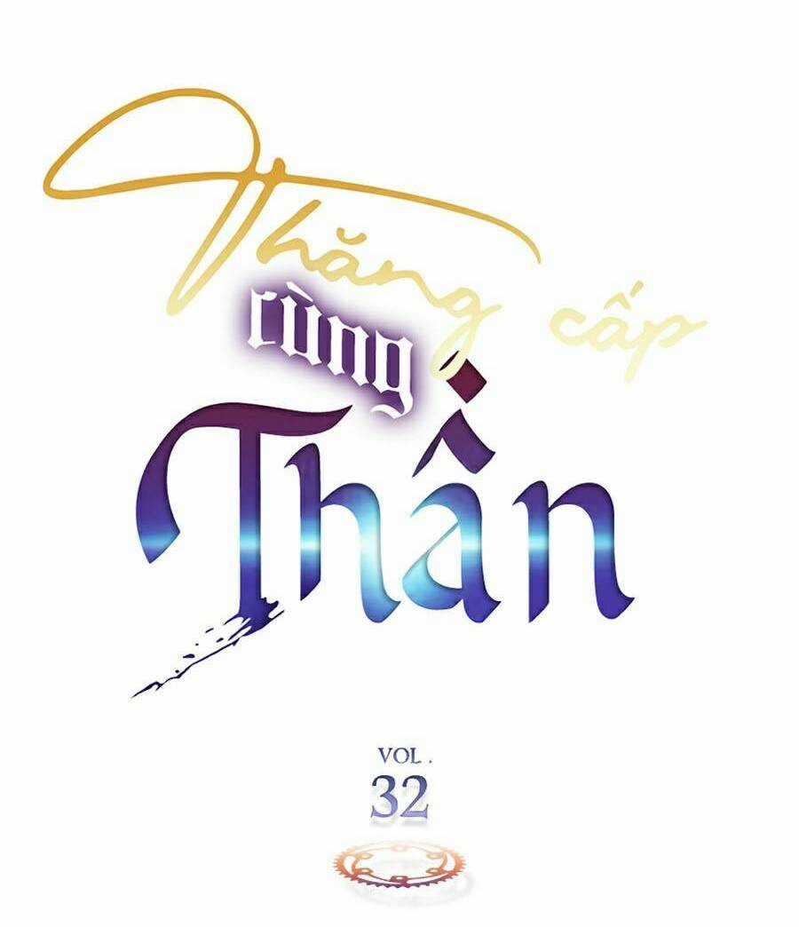 Thăng Cấp Cùng Thần Chapter 32 trang 1