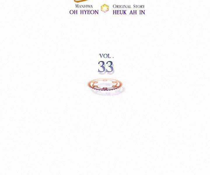 Thăng Cấp Cùng Thần Chapter 33 trang 1
