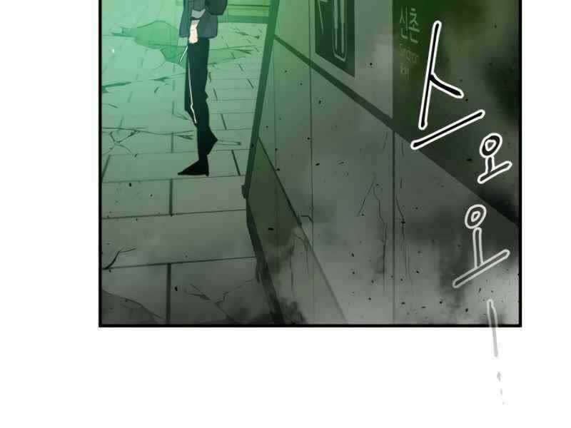 Thăng Cấp Cùng Thần Chapter 4 trang 149