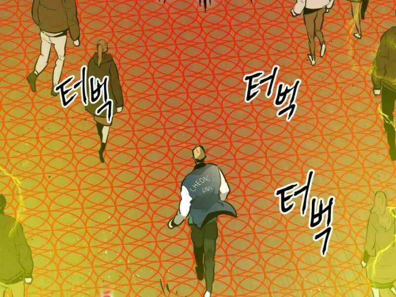 Thăng Cấp Cùng Thần Chapter 4 trang 59