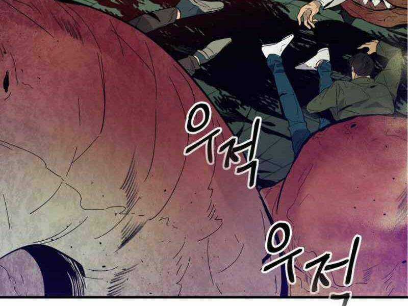 Thăng Cấp Cùng Thần Chapter 5 trang 181