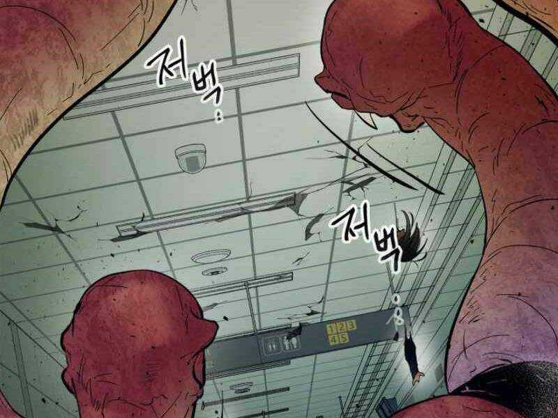 Thăng Cấp Cùng Thần Chapter 5 trang 183