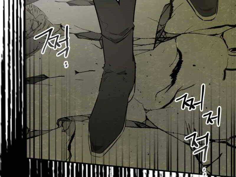 Thăng Cấp Cùng Thần Chapter 7 trang 178