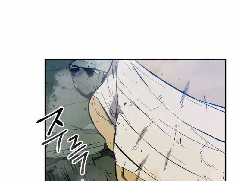 Thăng Cấp Cùng Thần Chapter 7 trang 30
