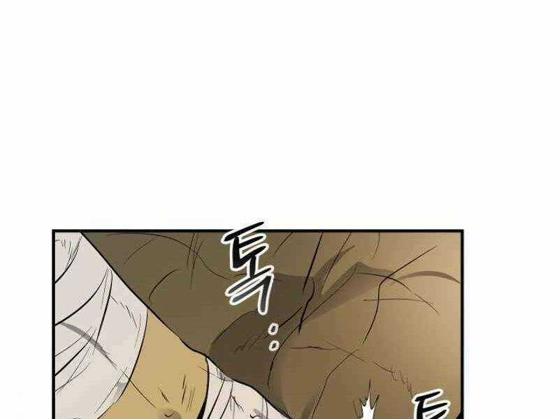 Thăng Cấp Cùng Thần Chapter 7 trang 61
