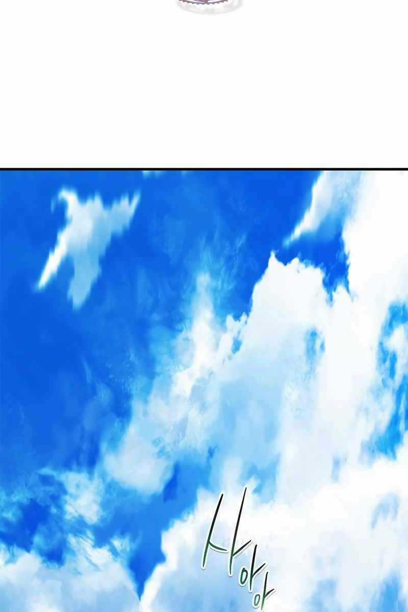 Thăng Cấp Cùng Thần Chapter 83 trang 1