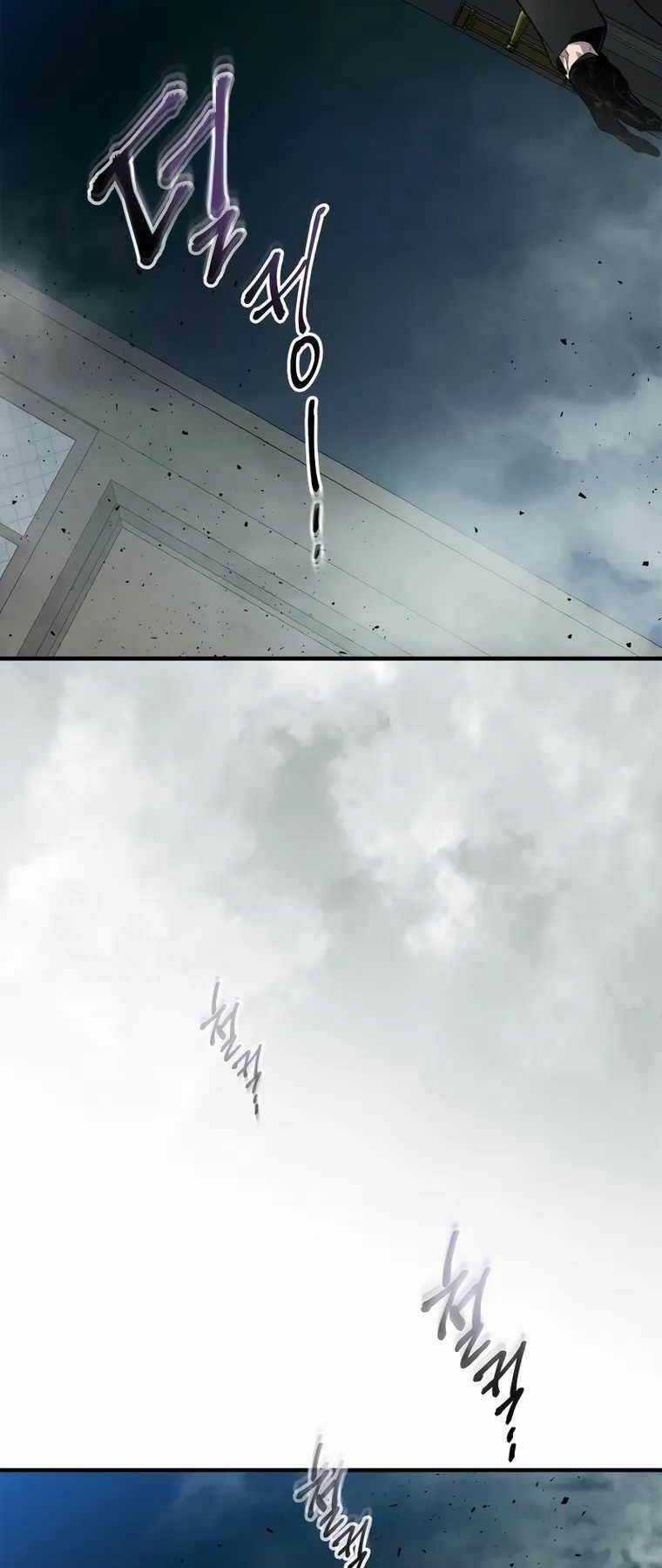 Thăng Cấp Cùng Thần Chapter 90 trang 22