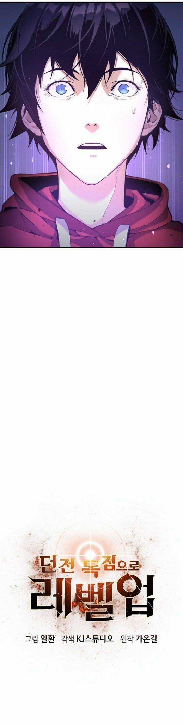 Thăng Cấp Trong Ngục Tối Độc Quyền Chương 1 trang 10