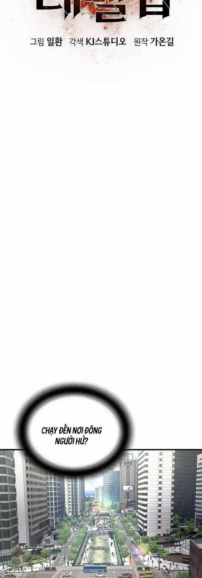 Thăng Cấp Trong Ngục Tối Độc Quyền Chương 16 trang 18