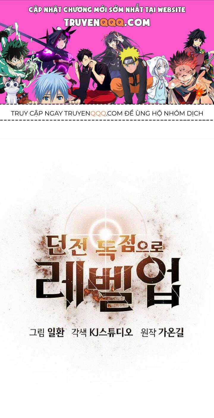 Thăng Cấp Trong Ngục Tối Độc Quyền Chương 2 trang 0