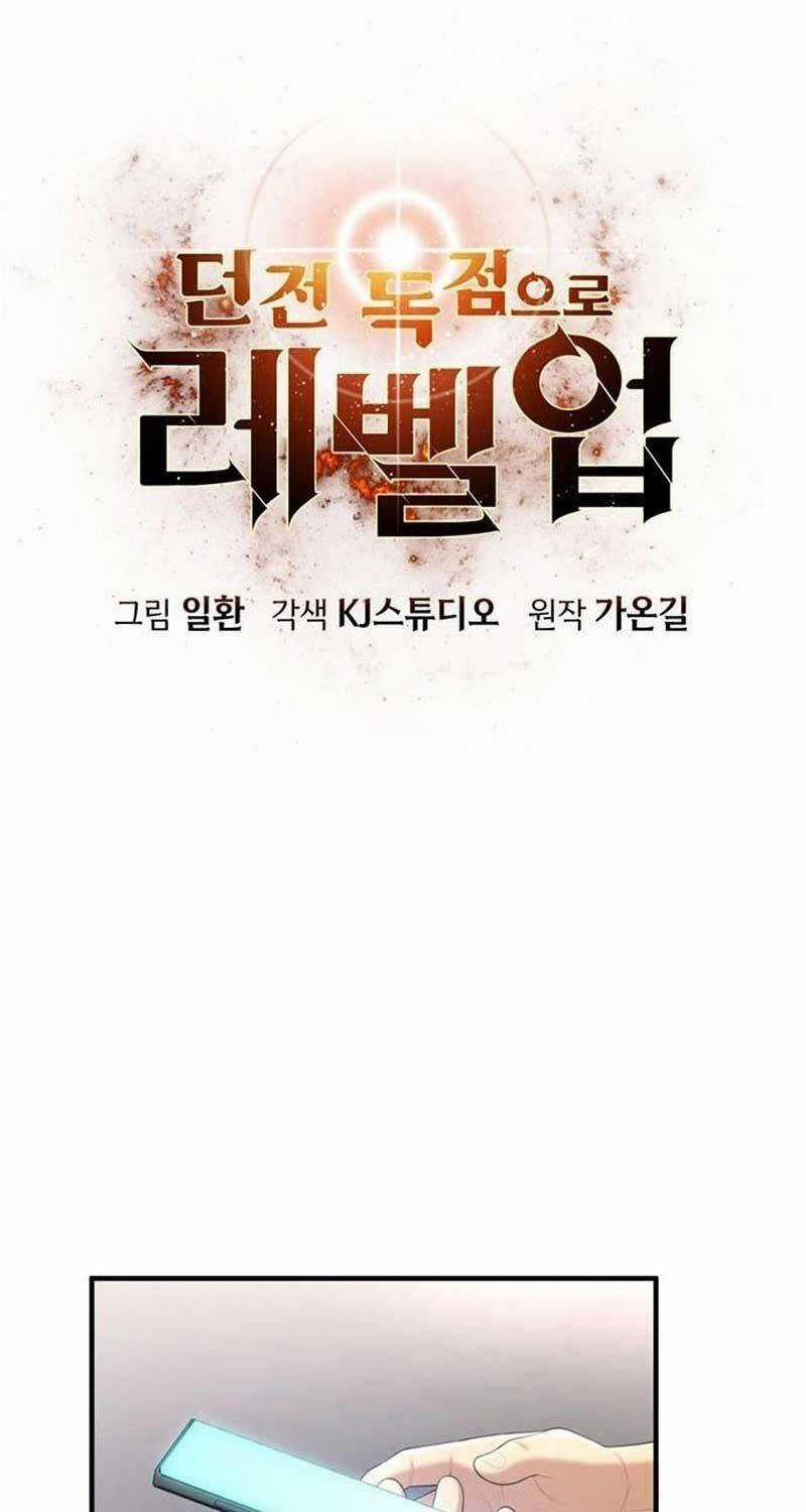 Thăng Cấp Trong Ngục Tối Độc Quyền Chương 20 trang 27