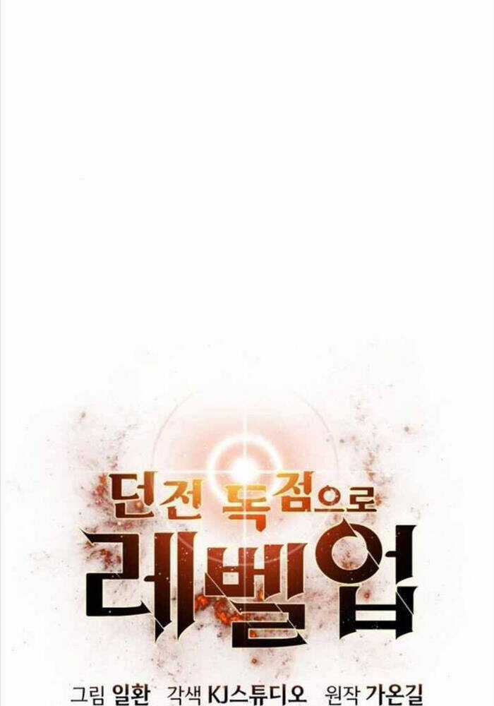 Thăng Cấp Trong Ngục Tối Độc Quyền Chương 23 trang 63