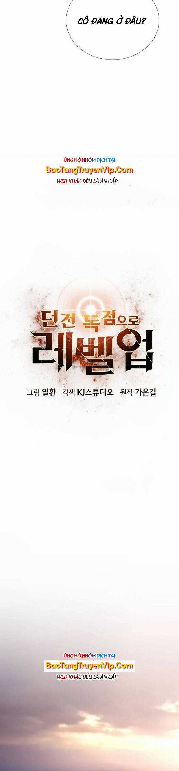 Thăng Cấp Trong Ngục Tối Độc Quyền Chương 27 trang 7