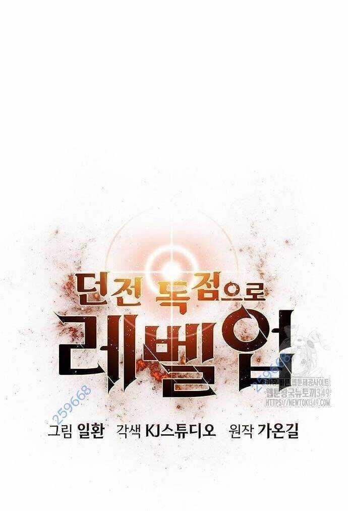 Thăng Cấp Trong Ngục Tối Độc Quyền Chương 5 trang 7