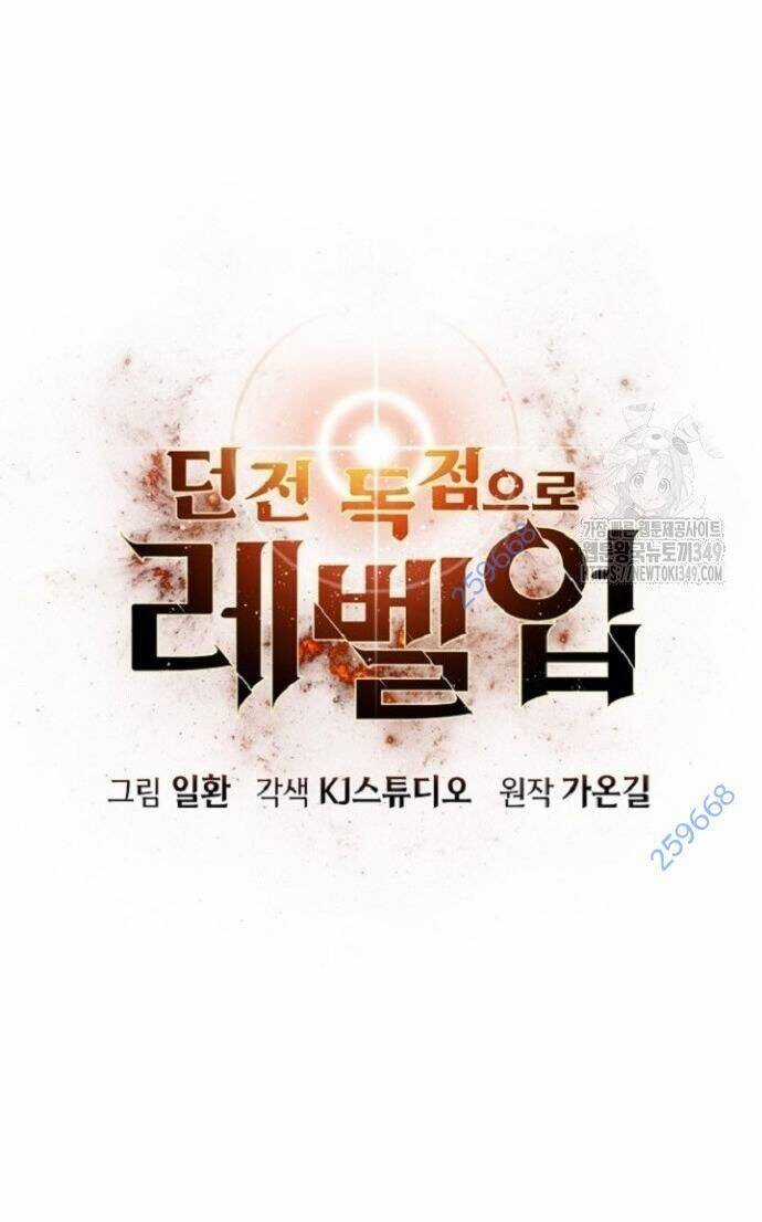 Thăng Cấp Trong Ngục Tối Độc Quyền Chương 6 trang 6