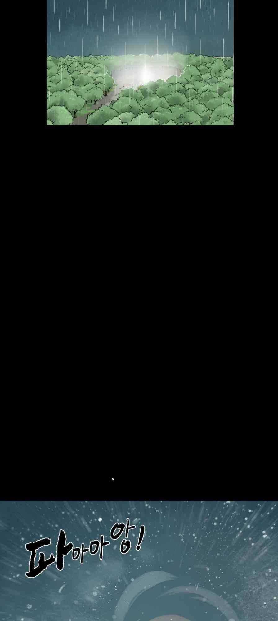 Thăng Cấp Vô Hạn Trong Murim Chapter 1 trang 16