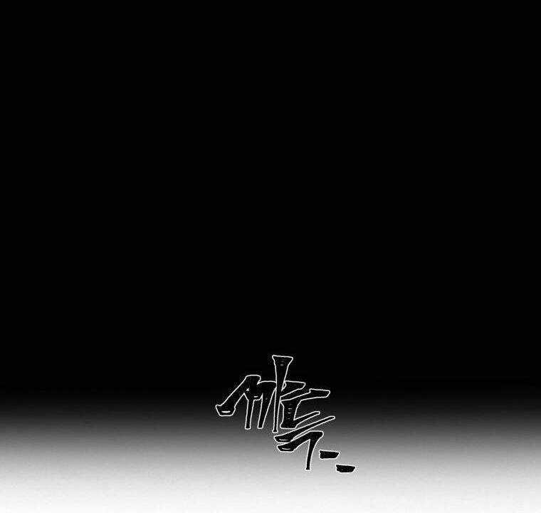 Thăng Hạng Từ Đỉnh Cấp Chương 1 trang 16