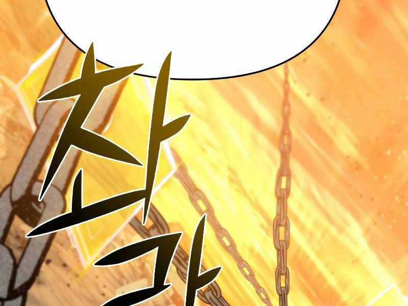 Thăng Hạng Từ Đỉnh Cấp Chương 37 trang 124