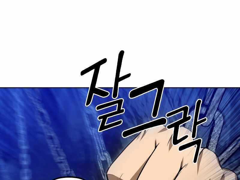 Thăng Hạng Từ Đỉnh Cấp Chương 37 trang 137