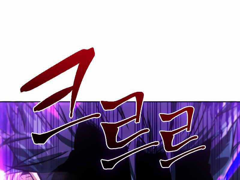 Thăng Hạng Từ Đỉnh Cấp Chương 37 trang 19