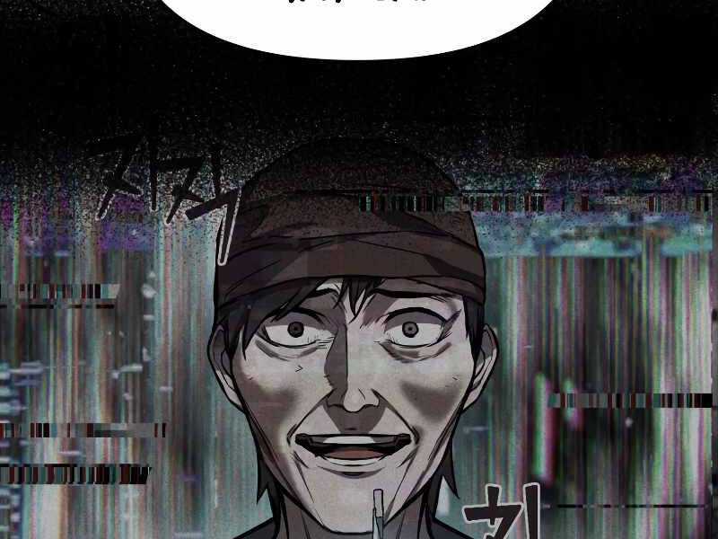 Thăng Hạng Từ Đỉnh Cấp Chương 37 trang 194