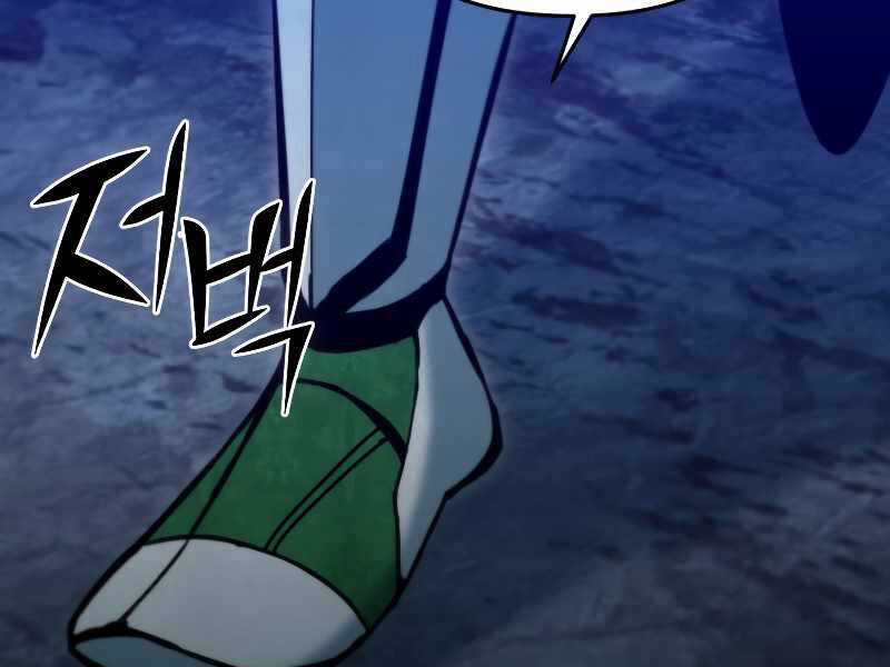 Thăng Hạng Từ Đỉnh Cấp Chương 37 trang 209