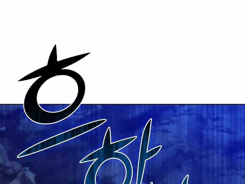 Thăng Hạng Từ Đỉnh Cấp Chương 37 trang 229