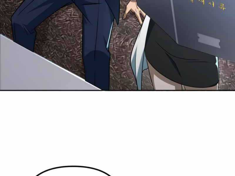 Thăng Hạng Từ Đỉnh Cấp Chương 38 trang 151