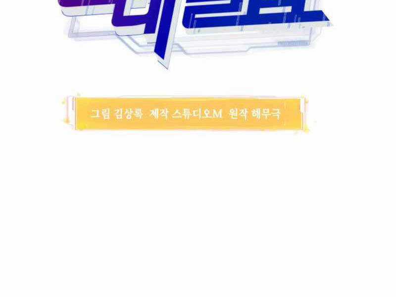 Thăng Hạng Từ Đỉnh Cấp Chương 38 trang 16