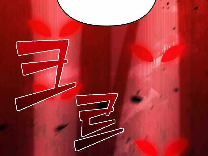 Thăng Hạng Từ Đỉnh Cấp Chương 39 trang 124