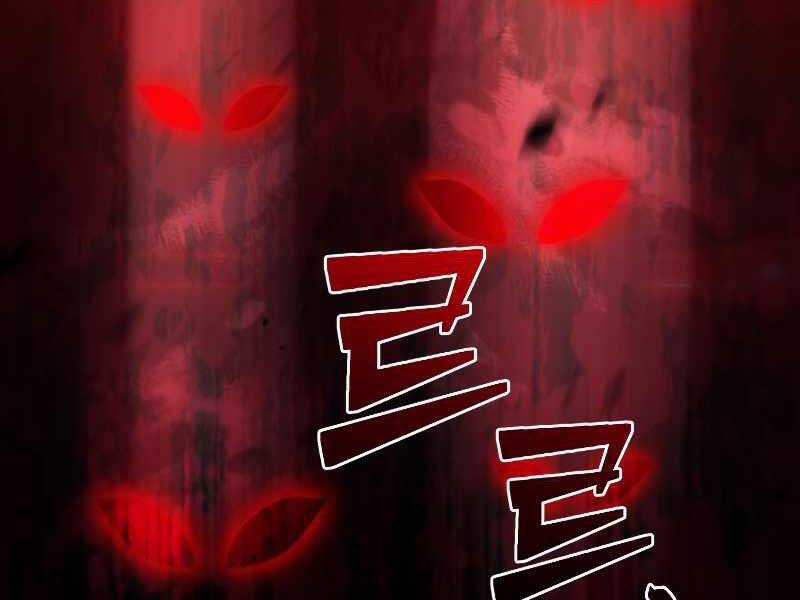 Thăng Hạng Từ Đỉnh Cấp Chương 39 trang 125