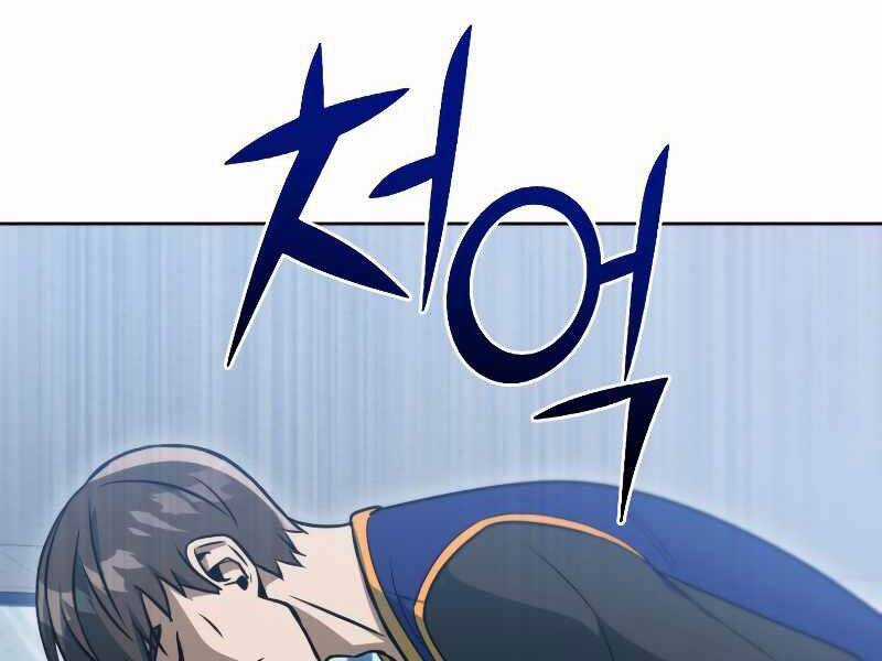 Thăng Hạng Từ Đỉnh Cấp Chương 39 trang 31