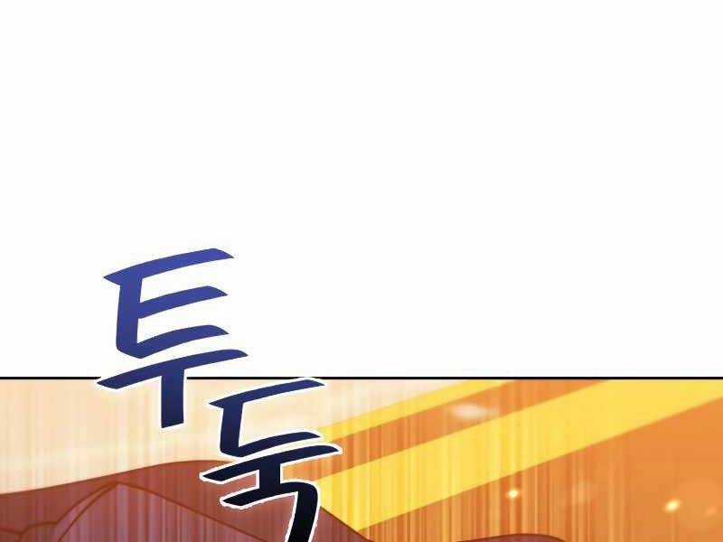 Thăng Hạng Từ Đỉnh Cấp Chương 41 trang 126