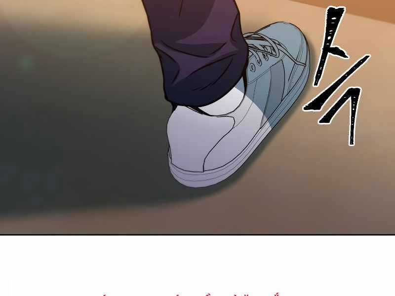 Thăng Hạng Từ Đỉnh Cấp Chương 41 trang 170