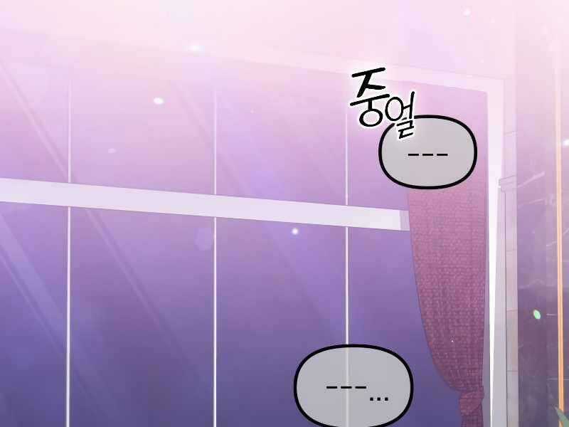 Thăng Hạng Từ Đỉnh Cấp Chương 41 trang 2