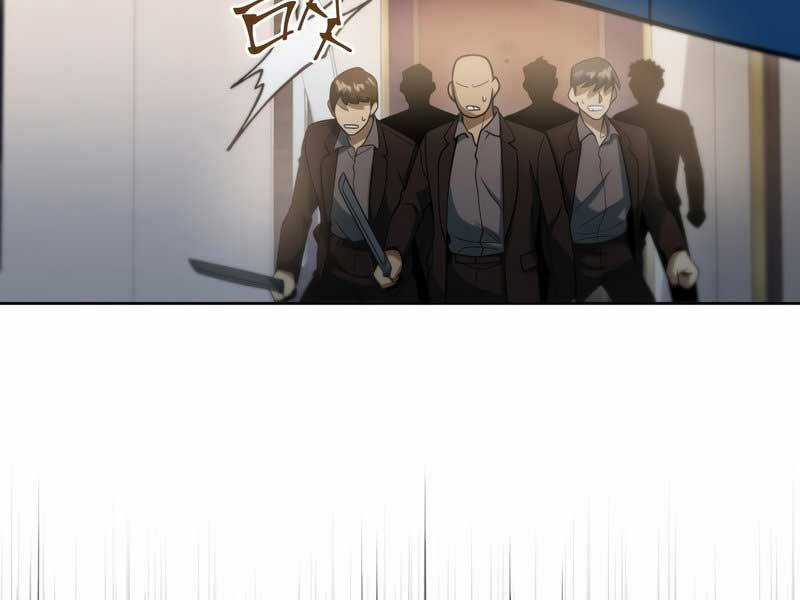 Thăng Hạng Từ Đỉnh Cấp Chương 43 trang 162