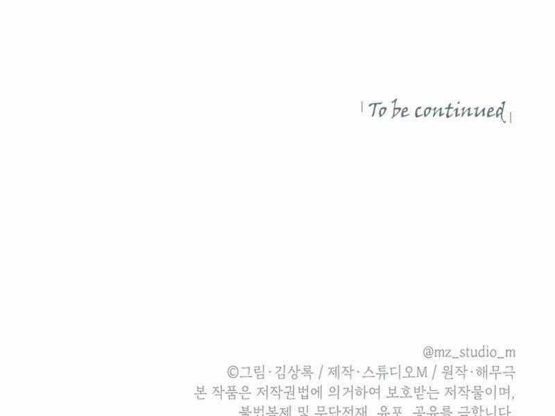 Thăng Hạng Từ Đỉnh Cấp Chương 43 trang 242