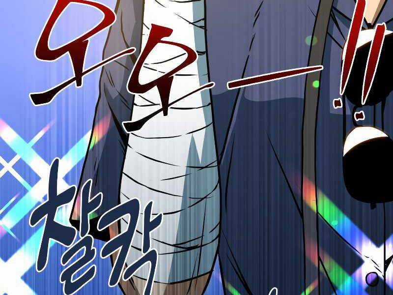 Thăng Hạng Từ Đỉnh Cấp Chương 45 trang 119