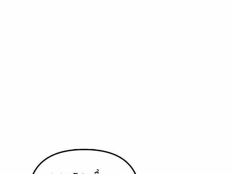 Thăng Hạng Từ Đỉnh Cấp Chương 45 trang 135