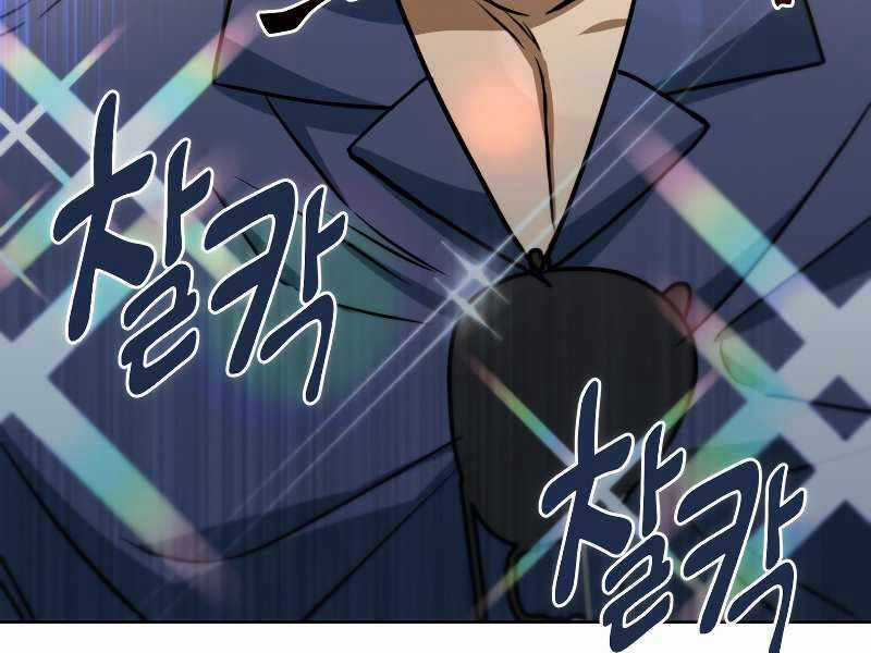 Thăng Hạng Từ Đỉnh Cấp Chương 45 trang 145