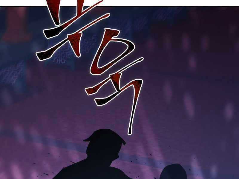 Thăng Hạng Từ Đỉnh Cấp Chương 45 trang 183