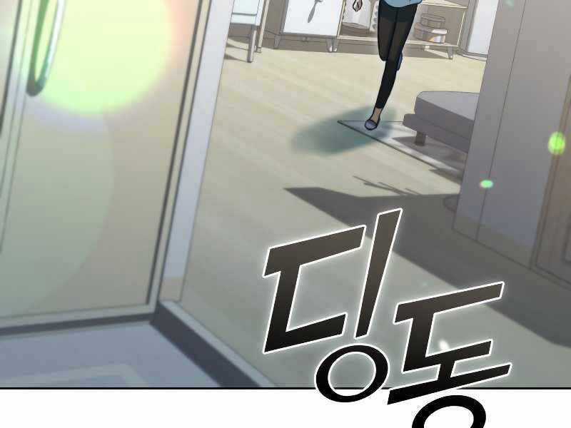 Thăng Hạng Từ Đỉnh Cấp Chương 45 trang 212