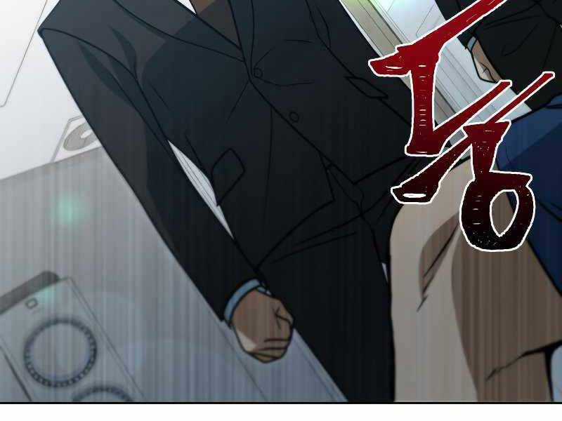 Thăng Hạng Từ Đỉnh Cấp Chương 45 trang 231