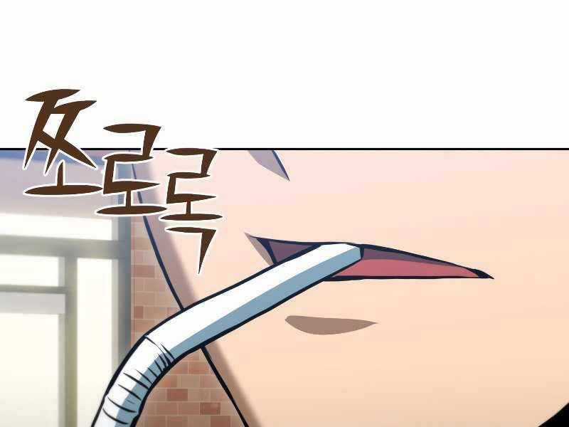 Thăng Hạng Từ Đỉnh Cấp Chương 46 trang 199