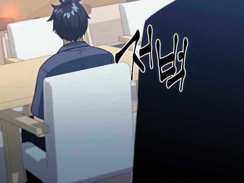 Thăng Hạng Từ Đỉnh Cấp Chương 46 trang 214