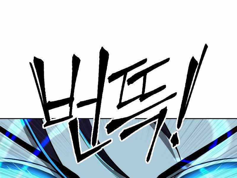 Thăng Hạng Từ Đỉnh Cấp Chương 48 trang 105