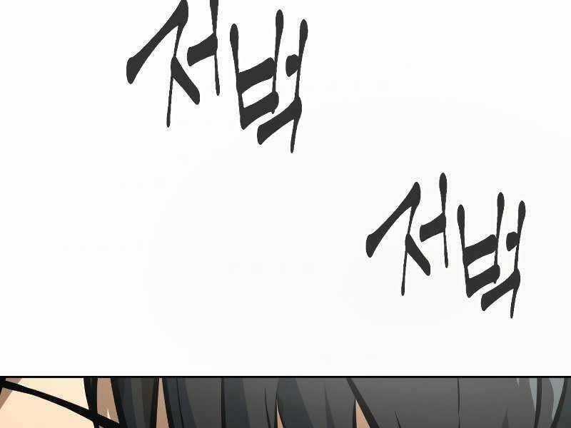 Thăng Hạng Từ Đỉnh Cấp Chương 48 trang 111