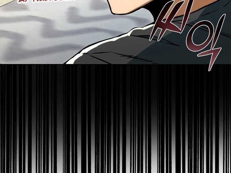 Thăng Hạng Từ Đỉnh Cấp Chương 48 trang 122